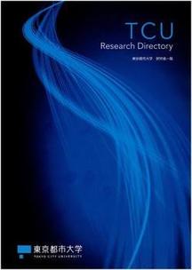 Research Directory